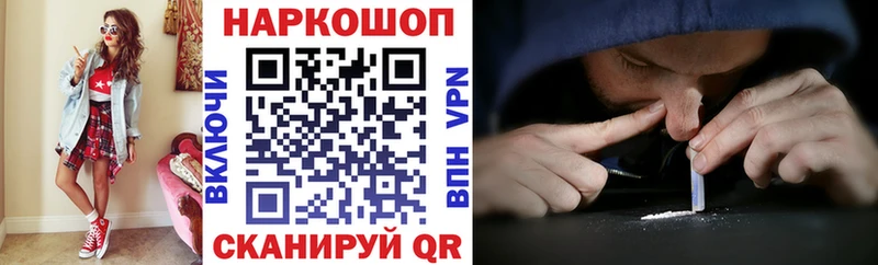 Продажа наркотиков Кызыл Псилоцибиновые грибы Гашиш Конопля
