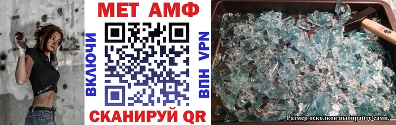 Амфетамин Premium  дарнет шоп  blacksprut сайт  Кызыл 