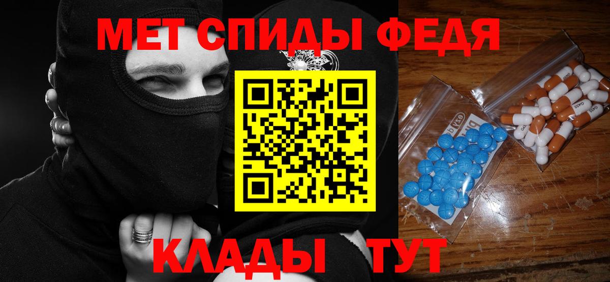 Amphetamine  Вход с VPN  Кызыл  Амфетамин 97% 