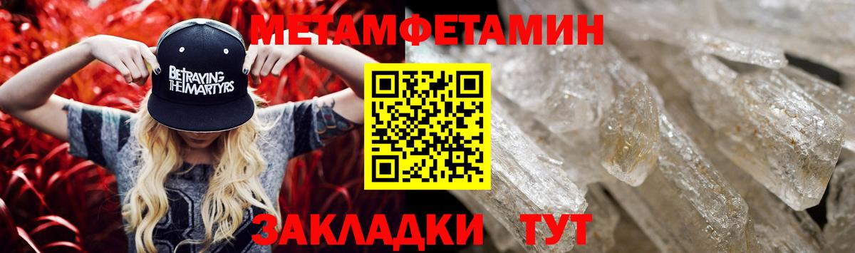АМФ Premium Кызыл