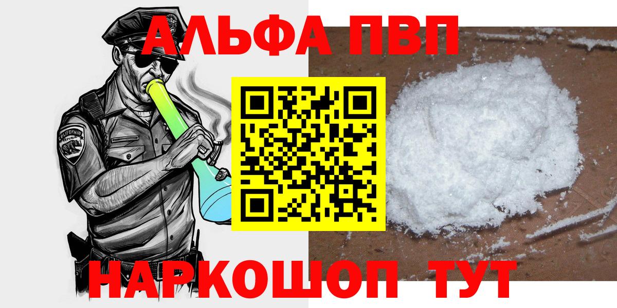 A PVP СК Кызыл