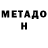 Кетамин VHQ ChrisMeisterBR