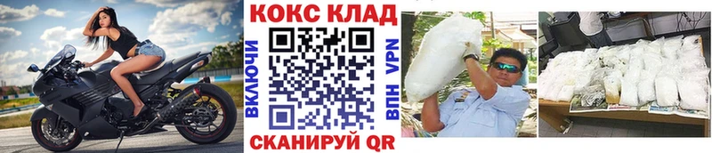 дарк нет как зайти  Кызыл  Cocaine Перу 