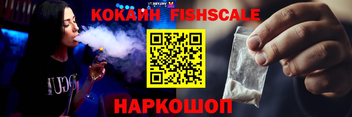 КОКАИН Боливия  Кокаин 97%  Вход с VPN  Кызыл 