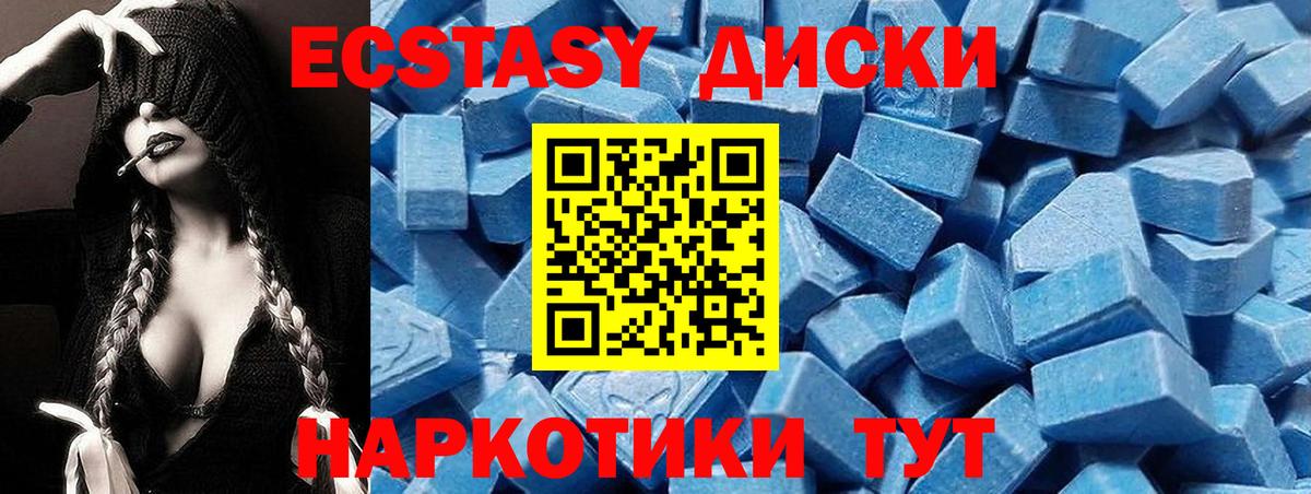 ЭКСТАЗИ louis Vuitton  ЭКСТАЗИ Philipp Plein  Кызыл  МЕГА зеркало  Вход с VPN 