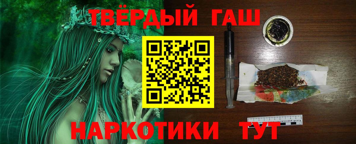 ГАШ  ГАШ Ice-O-Lator  Вход с VPN  Кызыл 
