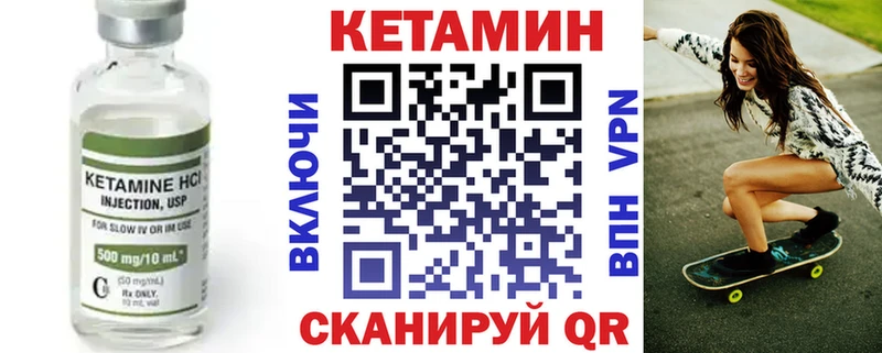 блэк спрут как войти  Кызыл  КЕТАМИН VHQ  цена  
