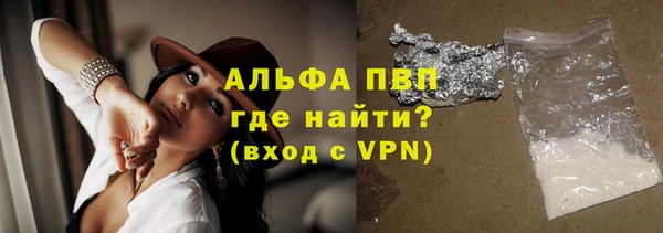 скорость mdpv Касимов