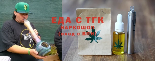 MDMA Premium VHQ Карпинск