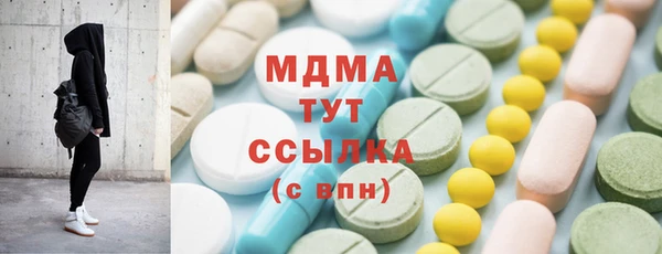скорость mdpv Касимов