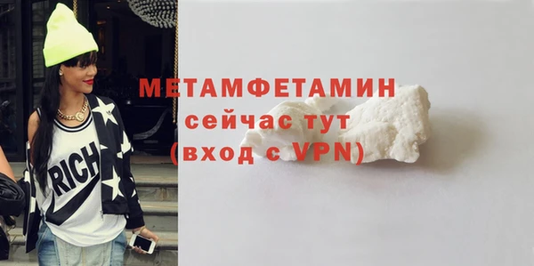 скорость mdpv Касимов