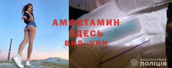 MDMA Premium VHQ Карпинск