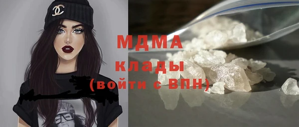 COCAINE Бронницы