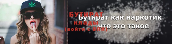 скорость mdpv Касимов
