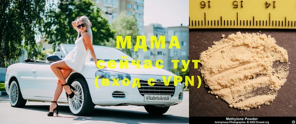 MDMA Premium VHQ Карпинск