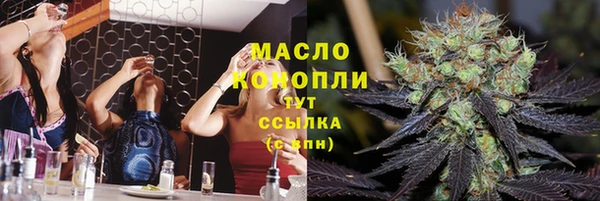 синтетический гашиш Карталы