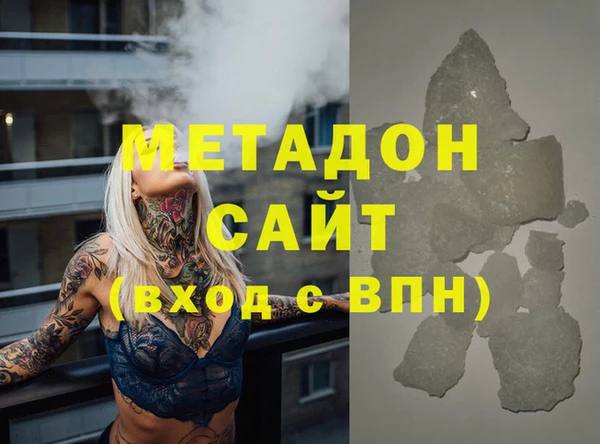 MDMA Premium VHQ Карпинск