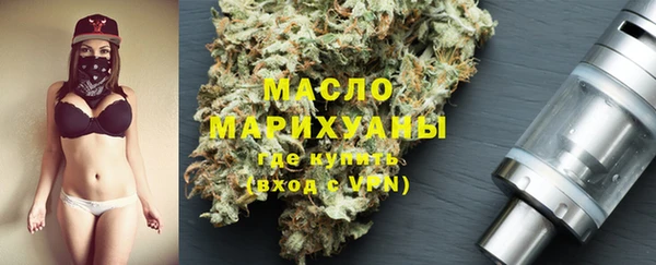 марки lsd Бугульма