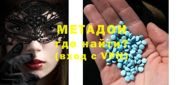 MDMA Premium VHQ Карпинск