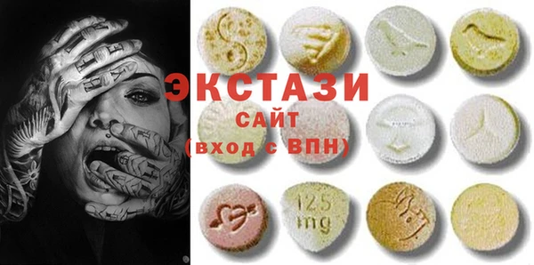 синтетический гашиш Карталы