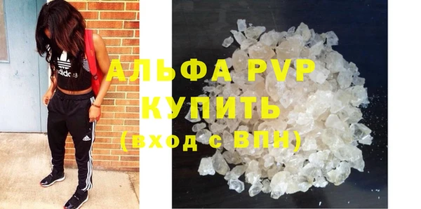 MDMA Premium VHQ Карпинск