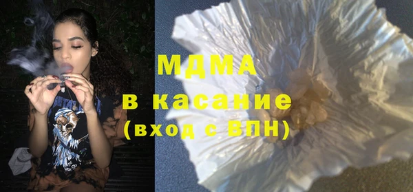 синтетический гашиш Карталы