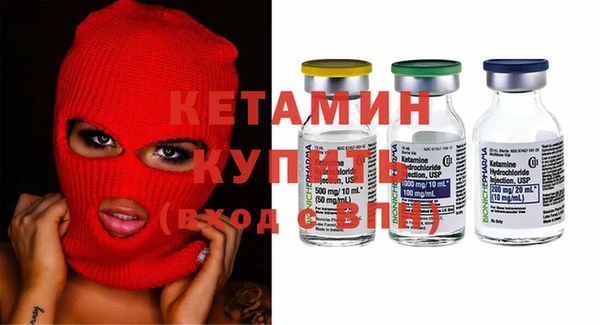 MDMA Premium VHQ Карпинск