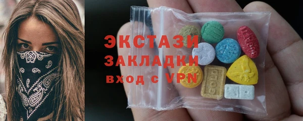 синтетический гашиш Карталы