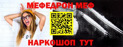 COCAINE Гусь-Хрустальный
