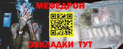 COCAINE Гусь-Хрустальный