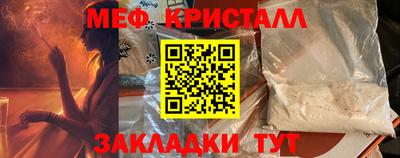 COCAINE Гусь-Хрустальный