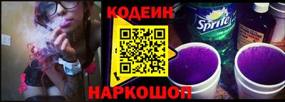прущий лед Гусиноозёрск