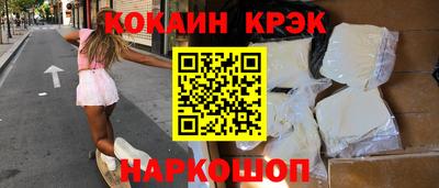 прущий лед Гусиноозёрск