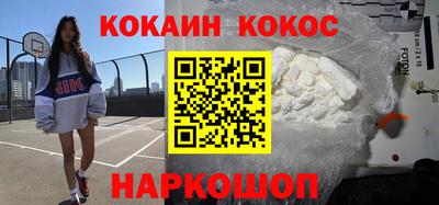 прущий лед Гусиноозёрск