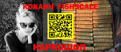 COCAINE Гусь-Хрустальный