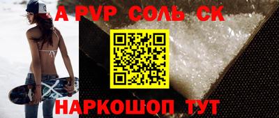 COCAINE Гусь-Хрустальный