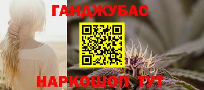 прущий лед Гусиноозёрск