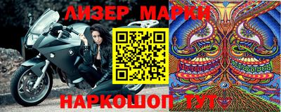 прущий лед Гусиноозёрск