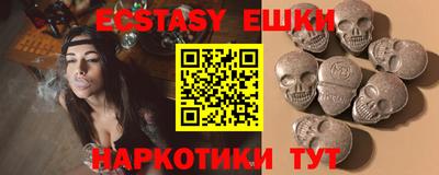 прущий лед Гусиноозёрск