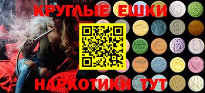 прущий лед Гусиноозёрск