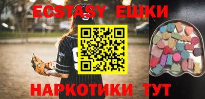 индика Гусев
