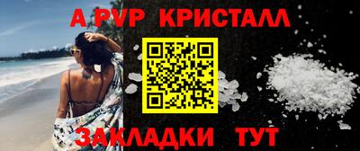 прущий лед Гусиноозёрск