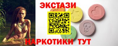 прущий лед Гусиноозёрск