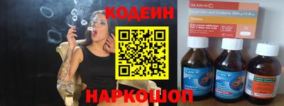 прущий лед Гусиноозёрск