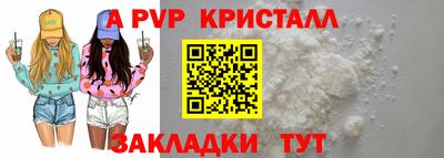 прущий лед Гусиноозёрск