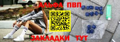 таблы Комсомольск-на-Амуре