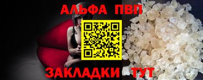 COCAINE Гусь-Хрустальный