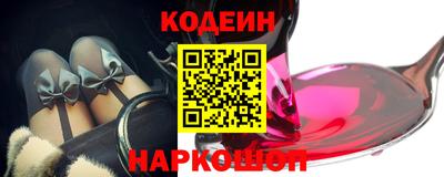 прущий лед Гусиноозёрск