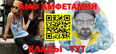 прущий лед Гусиноозёрск
