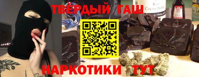 прущий лед Гусиноозёрск
